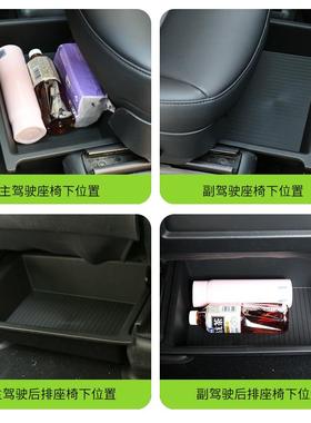 适用于2023款 Model X座椅A下储物盒车载收纳置物功能汽车配件用