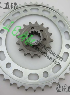 CBR600RR F5 03-12 CBR600 F4I 01-O06链轮 大小飞 前后牙盘