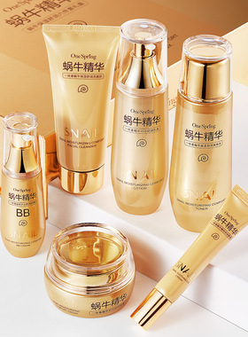一枝春蜗牛原液舒润保湿