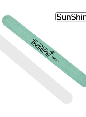 sunshine抛光条美甲两面