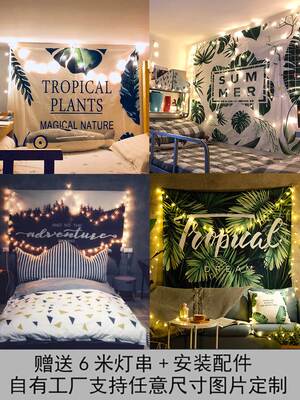 Background hanging cloth tapestry room decoration wall cloth