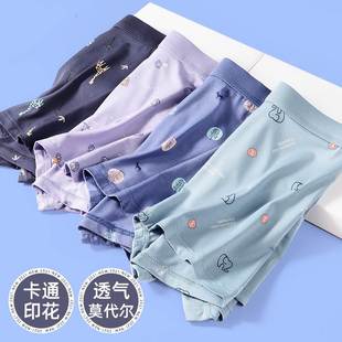 Underwear Underpants Shorts For Men Plus Size Boxer Brief