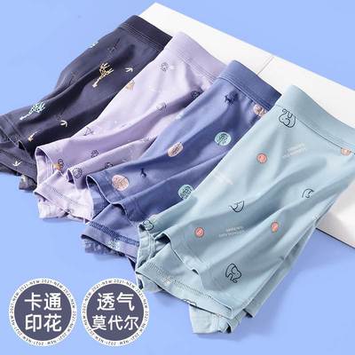 Underwear Underpants Shorts For Men Plus Size Boxer Brief