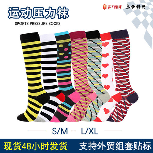 womenclothes情人节运动