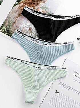 cotton underwear women Gym Thongs 丁字裤女纯棉隐形运动内裤