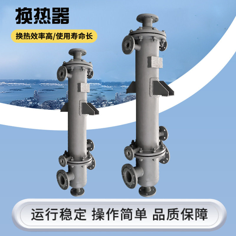 立式列管换热器螺纹管冷凝器cip清洗加热器氢能换热器