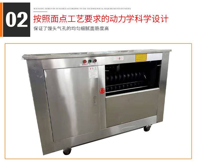 对辊圆馒头机 东l北老面大馒头机 签字馒头机 商用不锈钢馒头机