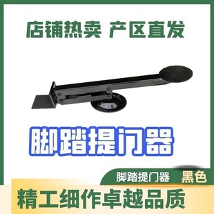 提门器抬门器木门安装p工具安门神器辅助安装木门装门拆门神器套