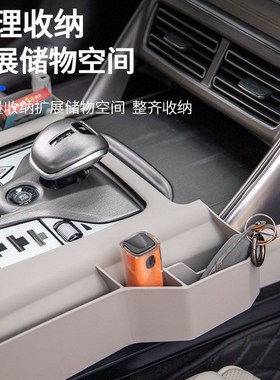 21-25款比亚迪唐中控储物盒 唐xDMI/DMP/EV/中控面板箱收纳置物盒