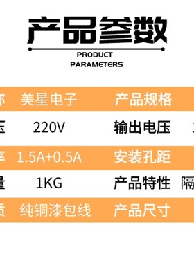 净水机饮水机变压器 DB-6625 220V转AC19.0V 1.5A 10.5VX 0.5A双