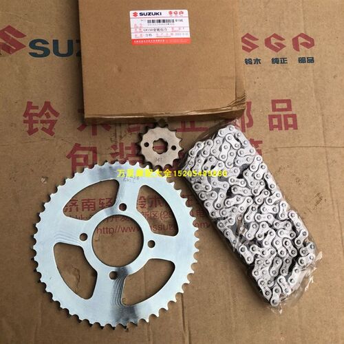 济南轻骑铃木QS150-o5-6牙盘GA150悍骏GR150链轮链盘套链链条