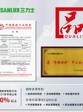 三力士三角带 V皮带D6700 D6800 D6858 D7000 DN7100 D7800 D8000