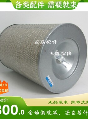 唐纳森空气滤芯P526428+P526432 X006253空滤600P-181-1660/1680