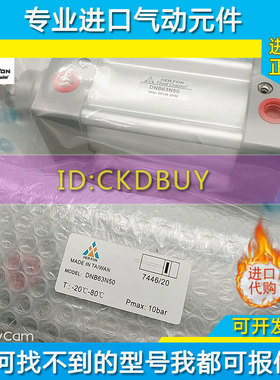 禾丰HER-FON气缸DND/DNB/DNN32N/40/63/80M25-5O0-100-200-300A/B