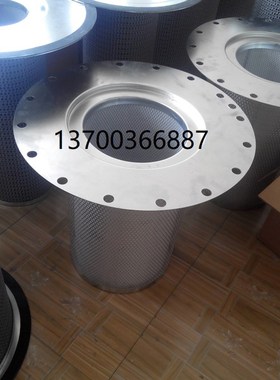 博莱特油分芯16251n65732油气分离器滤芯空压机配件1626832100