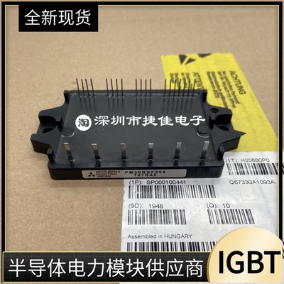 现货 PM30RSF060 PM30RNC060 yPM30RHC060 PM30RMC060功率IGBT模