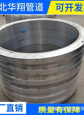 厂家销 售带e径对焊法兰 纯DN125锻打钢2兰0#SO法 异型碳法 兰