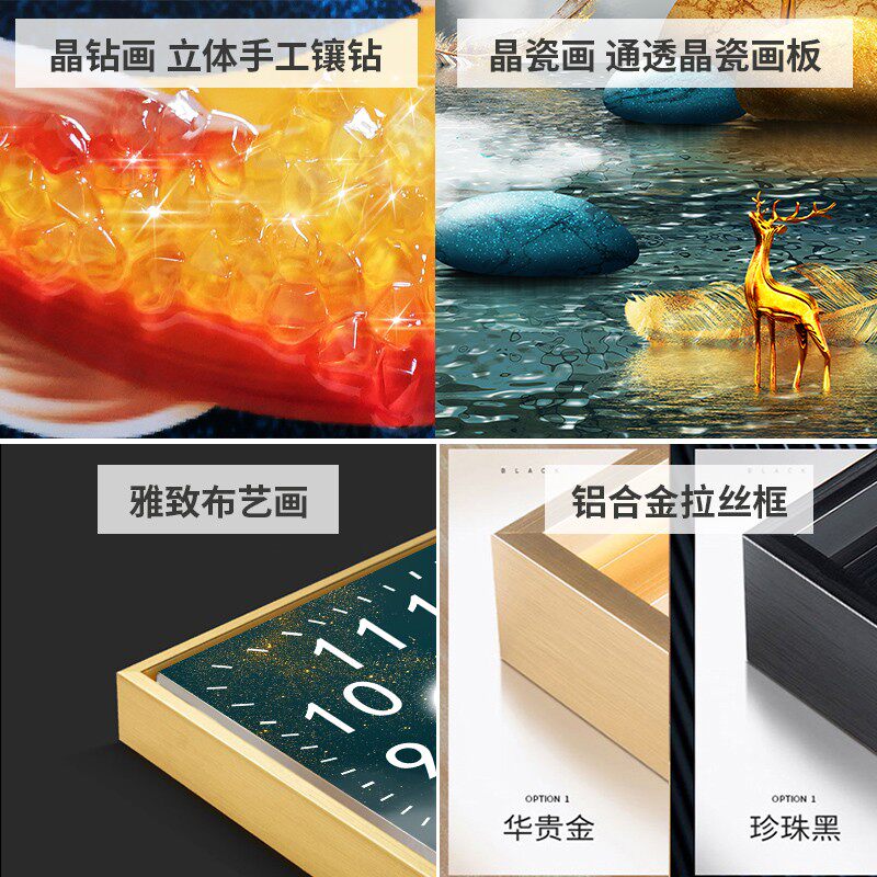 晶瓷画挂钟饰客厅大钟表方形家用C餐厅石英现代时钟装饰画轻奢挂