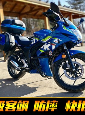 极客飒GaSX150F边箱尾箱后备箱偏箱侧箱挂箱改装快拆GIXXER155边