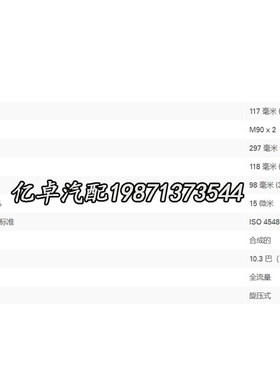 LF9050 LF9024 4920071t 4016657 3101870 3964606 57139机油滤芯