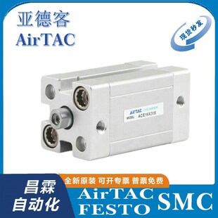 亚德客ACE20 100 3R0 80X5