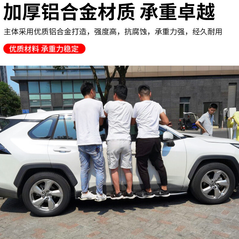 适用于13-2015款丰田rav4踏板 09款12款16N款rav4荣放脚踏板原厂