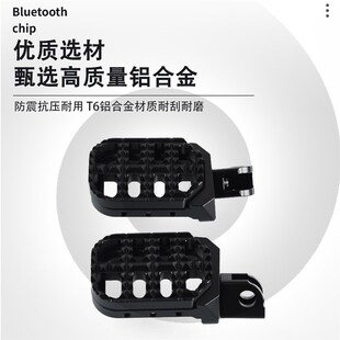 适用铃木GSX25j0R GW250 DR300改装前脚踏板加大宽脚蹬搁脚杆配件