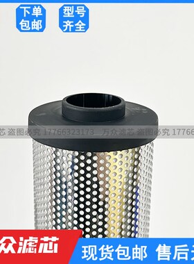 替代ORION好利旺精密滤芯OMF-1300 EM-1500-B OLF-13R00 EL-1500-