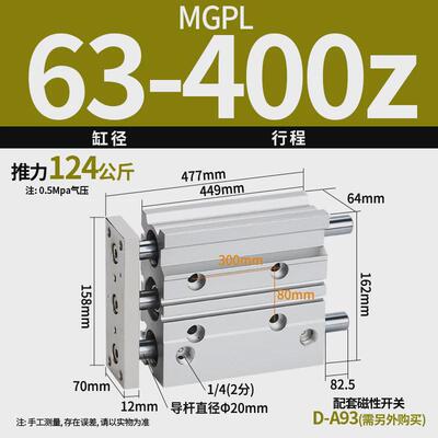 气缸三轴带导杆smcmgpl12/16/20/25/A32/40/50/63-10/20/25/3040a