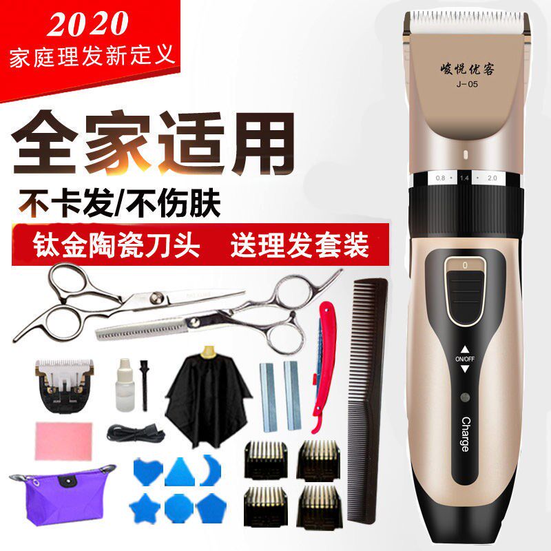 递头发理发器大人梯头机小孩锑头电剃子剔刀刮刀推光头.电推剪寸