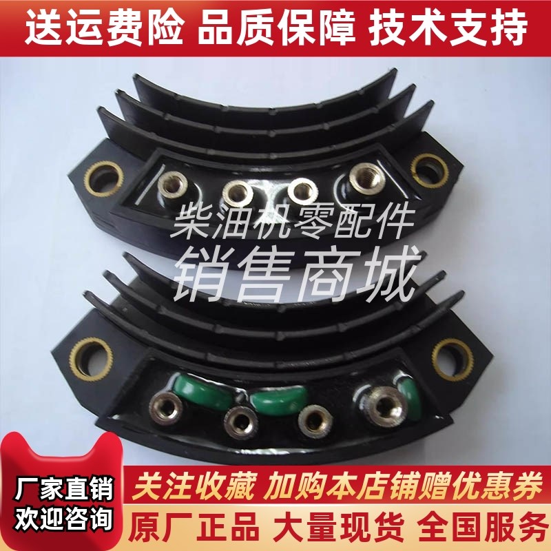 MXY200-15 MXG200-15发电机旋转整流模块孔距10W8mm四接线柱