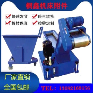 宝鸡机床CcK50 排屑器数控车床废料排削链条履带输送机 机床铰链式