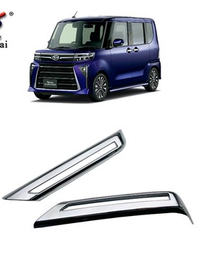 适用于大发23款Tanto Custom改H装前保险杠雾灯专用电镀装饰亮框