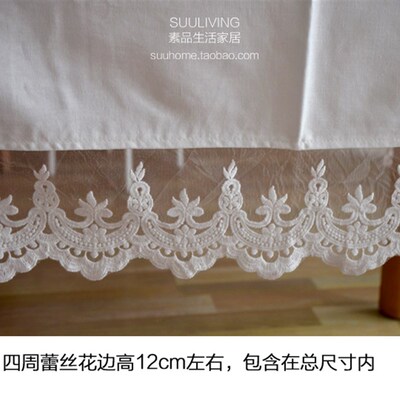 法式欧式ings轻奢清新白色棉麻蕾丝花边餐桌布艺盖布台布茶几布料