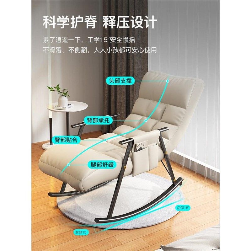 摇摇椅大人躺椅懒人沙发客t厅家用阳台逍遥椅单人瑶瑶椅子户外休,商业/办公家具,商用休闲沙发,淘宝优惠券,粉丝福利购,淘宝优惠卷