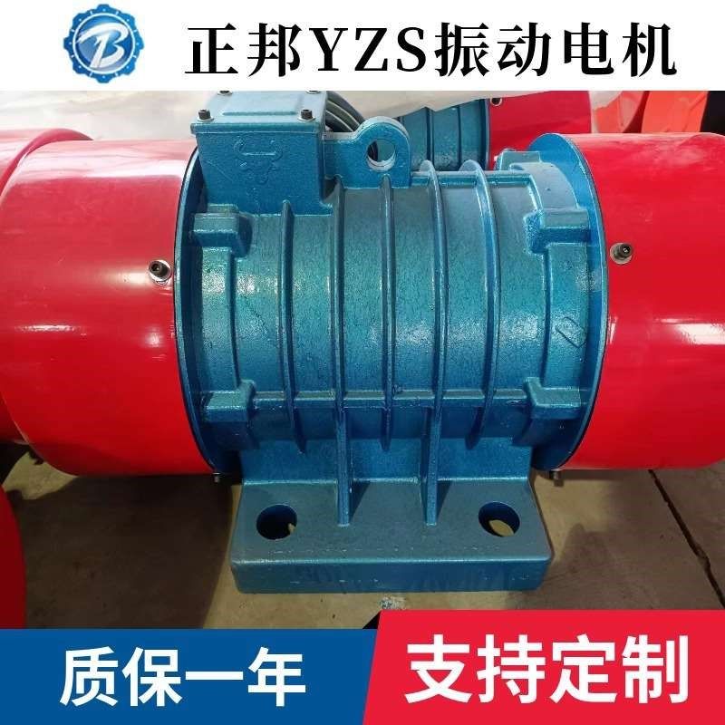 yzs-4级振动电机三q相异步震动器平台振打器马达380v震动电机,搬运/仓储/物流设备,其他起重搬运设备,淘宝优惠券,粉丝福利购,淘宝优惠卷