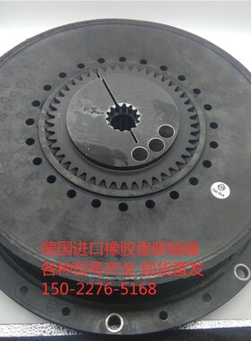 摊铺机夯机联轴器BhOWEX G80HE elastomer 50SHA 11.5 46齿外径35