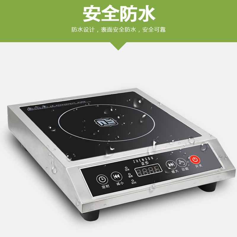 商用电磁炉3500W大功率铜线磁灶家用爆K炒菜食堂饭店平面卤煮炉锅