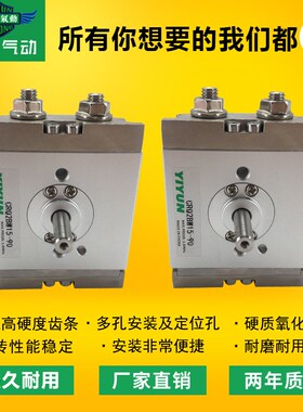 SMC型气动薄型f摆动回转旋转气缸CDRQ2BS10 15 20 30 40-90C/180C