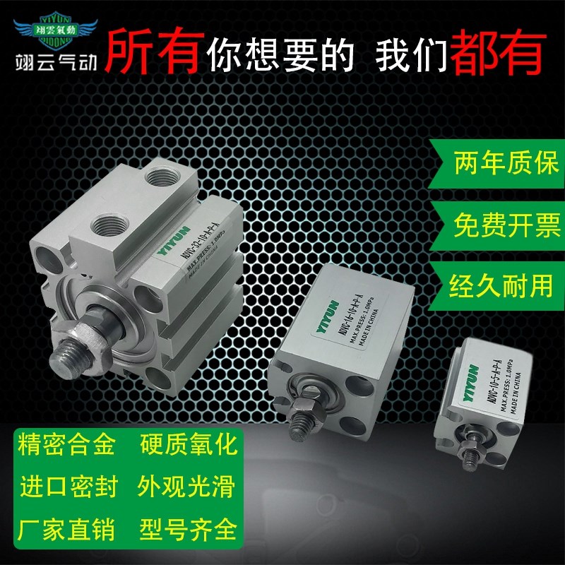 FESTO型短行程气缸ADVC/AEVC-50-5 10D 15 20 25 30-A-P-A/I-P-A