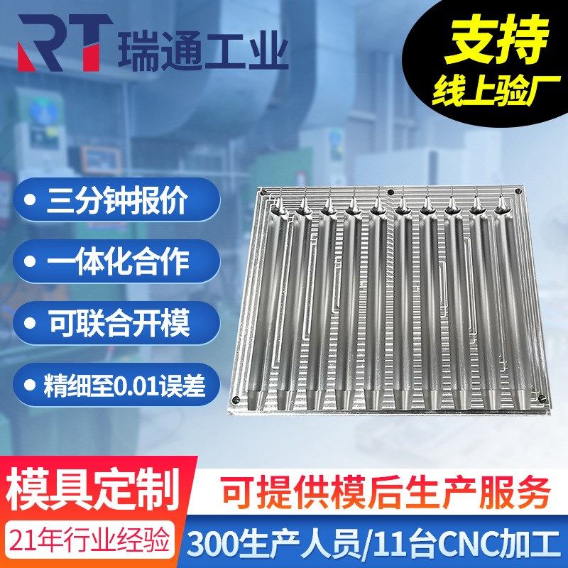 注塑模具定制f 加工开发设计塑胶模具开模加工注塑一站式产品设计