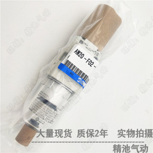 F02 BUCG 过滤减压阀AW20 CGH
