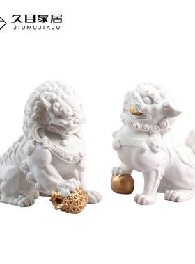 新中式招财砂岩白色狮子摆件样板房客厅玄关书Q柜售楼处风水装饰