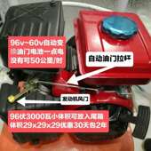 72v 新品 96v 48v3000瓦带尾箱增I程器电瓶没电正常行驶锂电池车也