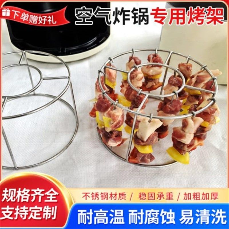 烤架家用304不锈o钢立式烤签烤箱烤肉架子肉串架烤串支架,厨房/烹饪用具,烧烤架,淘宝优惠券,粉丝福利购,淘宝优惠卷