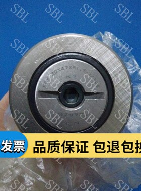 小森机开牙球 KjRX20X47X51.6 小森印刷机专用配件