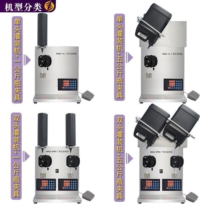 指甲油胶灌装机睫毛唇膏螺纹密封胶水UV胶液体自动定W量小型分罐,农机/农具/农膜,食用菌生产设备/器具,淘宝优惠券,粉丝福利购,淘宝优惠卷