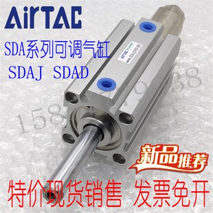 亚德客型可调气缸SDAJ63X10 100 2w0