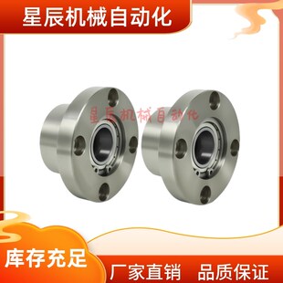 BFR62-6004ZZ 6204 6805 6905 6005 6205ZZ-L40 L45 YL35带座轴承