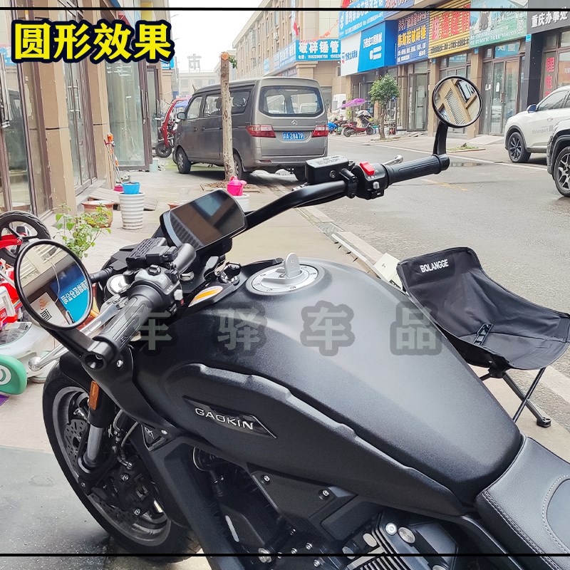 适用于高a金GK500高金1000改装后视镜反光镜 覆古运动手把后视镜